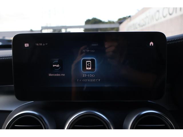 ＧＬＣ ＧＬＣ４３　４マチッククーペ　レーダーＰ　レザーＥＸＣＰ　ナイトＰ　ガラスＳＲ　黒革シート　ベンチレータ　ＭＢＵＸ　ナビＴＶ　コックピットＤｉｓｐ　ＡｐｐｌｅＣａｒＰｌａｙ　３６０度　ＨＵＤ　リアＡＡＣ　ＡＭＧ２０ＡＷ　新車保証（40枚目）