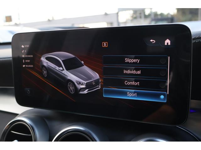 ＧＬＣ ＧＬＣ４３　４マチッククーペ　レーダーＰ　レザーＥＸＣＰ　ナイトＰ　ガラスＳＲ　黒革シート　ベンチレータ　ＭＢＵＸ　ナビＴＶ　コックピットＤｉｓｐ　ＡｐｐｌｅＣａｒＰｌａｙ　３６０度　ＨＵＤ　リアＡＡＣ　ＡＭＧ２０ＡＷ　新車保証（64枚目）