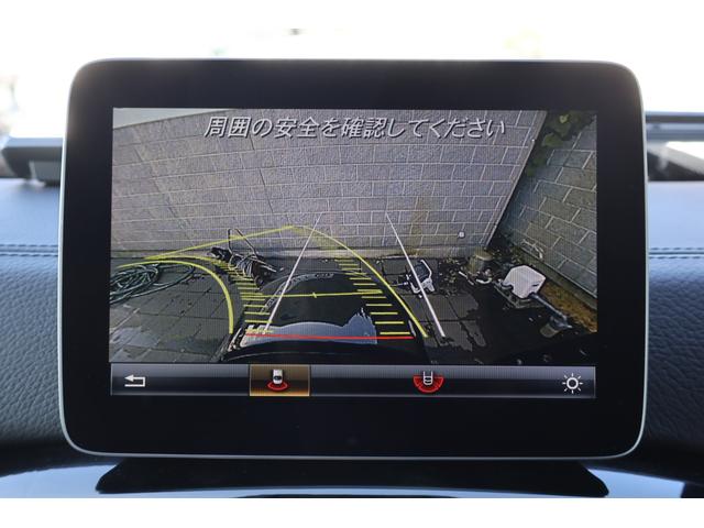 Gクラス G350d ディストロニックプラス ラグジュアリーP SR 茶革シート シートH 8インチナビTV AppleCarPlay Bモニター ハーマンK キセノン フロントランナーRラック AMG20AW 2年保証(14枚目)