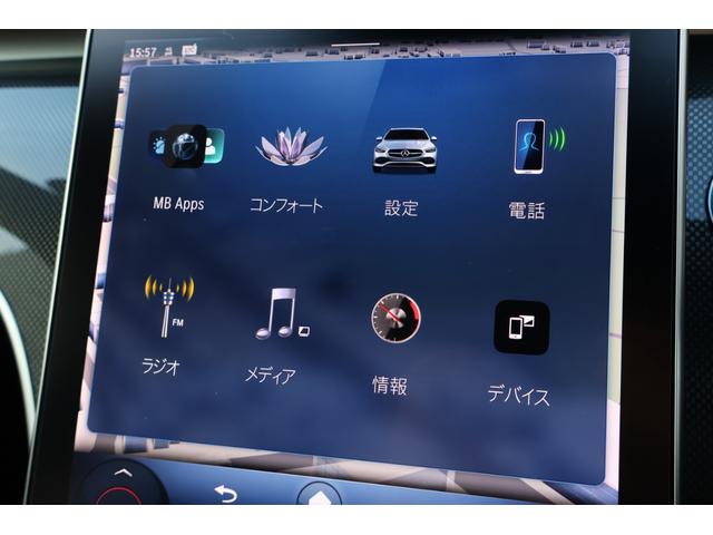 Cクラスステーションワゴン C200ステーションワゴンアバンギャルドAMGライP 1オーナー レーダーP レザーエクスクルーシブP ベーシックP パノラマSR シエナブラウン革 シートヒーター MBUX ARナビTV 電動Rゲート 360度カメラ HUD AMG18AW 2年保証(13枚目)