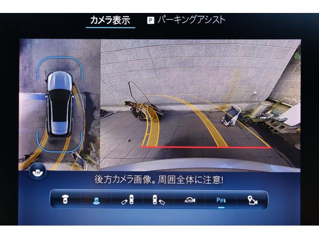 Cクラスステーションワゴン C200ステーションワゴンアバンギャルドAMGライP 1オーナー レーダーP レザーエクスクルーシブP ベーシックP パノラマSR シエナブラウン革 シートヒーター MBUX ARナビTV 電動Rゲート 360度カメラ HUD AMG18AW 2年保証(14枚目)