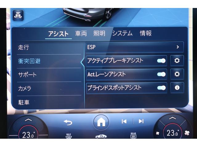 Cクラスステーションワゴン C200ステーションワゴンアバンギャルドAMGライP 1オーナー レーダーP レザーエクスクルーシブP ベーシックP パノラマSR シエナブラウン革 シートヒーター MBUX ARナビTV 電動Rゲート 360度カメラ HUD AMG18AW 2年保証(16枚目)