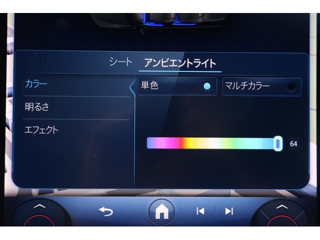 Cクラスステーションワゴン C200ステーションワゴンアバンギャルドAMGライP 1オーナー レーダーP レザーエクスクルーシブP ベーシックP パノラマSR シエナブラウン革 シートヒーター MBUX ARナビTV 電動Rゲート 360度カメラ HUD AMG18AW 2年保証(41枚目)