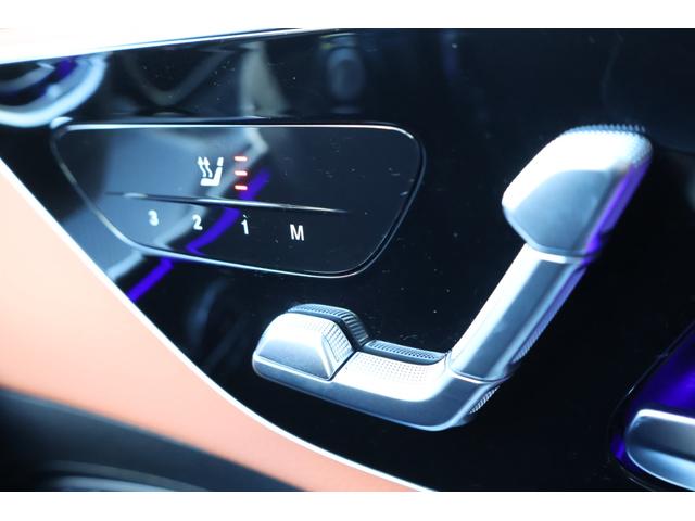 Cクラスステーションワゴン C200ステーションワゴンアバンギャルドAMGライP 1オーナー レーダーP レザーエクスクルーシブP ベーシックP パノラマSR シエナブラウン革 シートヒーター MBUX ARナビTV 電動Rゲート 360度カメラ HUD AMG18AW 2年保証(43枚目)