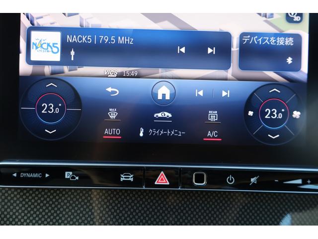 Cクラスステーションワゴン C200ステーションワゴンアバンギャルドAMGライP 1オーナー レーダーP レザーエクスクルーシブP ベーシックP パノラマSR シエナブラウン革 シートヒーター MBUX ARナビTV 電動Rゲート 360度カメラ HUD AMG18AW 2年保証(54枚目)