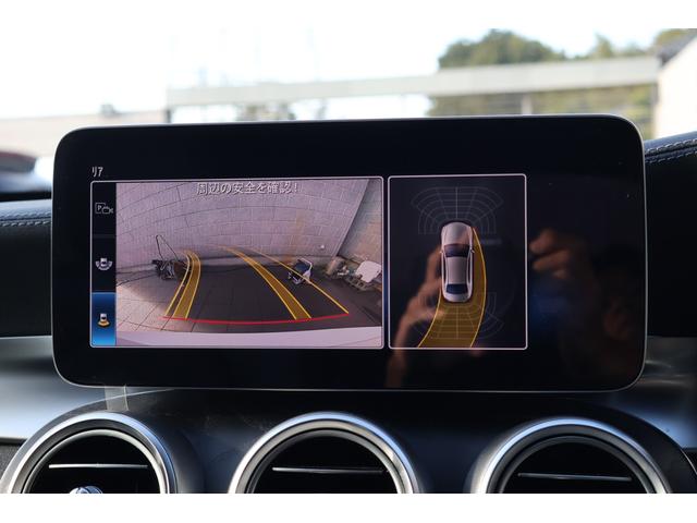 Cクラス C43 4マチック 後期 レーダーP ナイトP エアバランスP パノラマSR ブラック革シート シートH ナビTV AppleCarPlay ブルメスター フットトランクOP HUD KW車高調 AMG19AW 2年保証(14枚目)