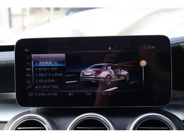 Cクラス C43 4マチック 後期 レーダーP ナイトP エアバランスP パノラマSR ブラック革シート シートH ナビTV AppleCarPlay ブルメスター フットトランクOP HUD KW車高調 AMG19AW 2年保証(16枚目)