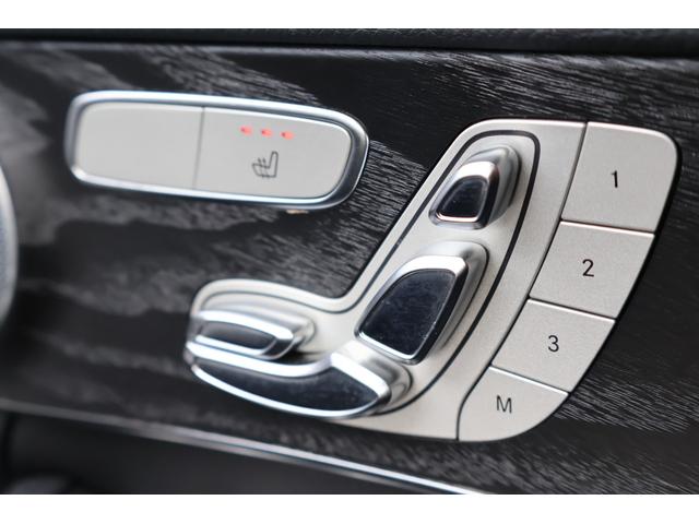 Cクラス C43 4マチック 後期 レーダーP ナイトP エアバランスP パノラマSR ブラック革シート シートH ナビTV AppleCarPlay ブルメスター フットトランクOP HUD KW車高調 AMG19AW 2年保証(44枚目)