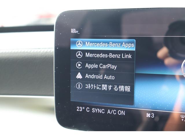Cクラス C43 4マチック 後期 レーダーP ナイトP エアバランスP パノラマSR ブラック革シート シートH ナビTV AppleCarPlay ブルメスター フットトランクOP HUD KW車高調 AMG19AW 2年保証(63枚目)