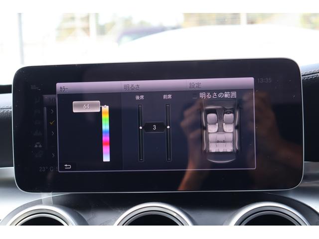 Cクラス C43 4マチック 後期 レーダーP ナイトP エアバランスP パノラマSR ブラック革シート シートH ナビTV AppleCarPlay ブルメスター フットトランクOP HUD KW車高調 AMG19AW 2年保証(64枚目)
