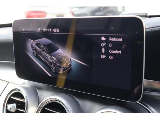 Cクラス C43 4マチック 後期 レーダーP ナイトP エアバランスP パノラマSR ブラック革シート シートH ナビTV AppleCarPlay ブルメスター フットトランクOP HUD KW車高調 AMG19AW 2年保証(65枚目)