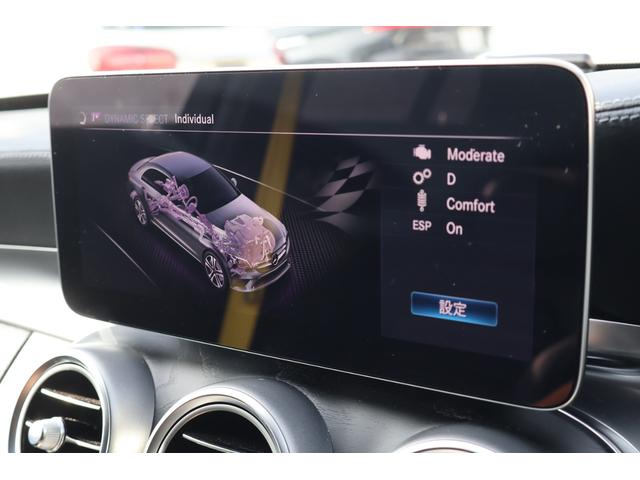 Cクラス C43 4マチック 後期 レーダーP ナイトP エアバランスP パノラマSR ブラック革シート シートH ナビTV AppleCarPlay ブルメスター フットトランクOP HUD KW車高調 AMG19AW 2年保証(66枚目)