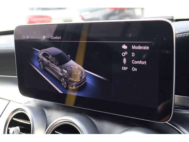 Cクラス C43 4マチック 後期 レーダーP ナイトP エアバランスP パノラマSR ブラック革シート シートH ナビTV AppleCarPlay ブルメスター フットトランクOP HUD KW車高調 AMG19AW 2年保証(67枚目)