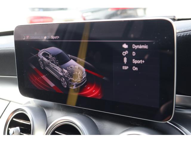 Cクラス C43 4マチック 後期 レーダーP ナイトP エアバランスP パノラマSR ブラック革シート シートH ナビTV AppleCarPlay ブルメスター フットトランクOP HUD KW車高調 AMG19AW 2年保証(69枚目)