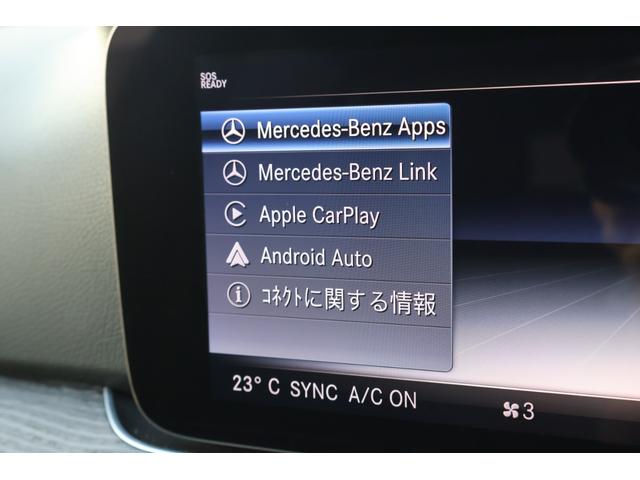 Eクラスオールテレイン E220d 4マチック オールテレイン 中期 レーダーP エクスクルーシブP エアバラP パノラマSR ブラック革 シートH ベンチレータ ナビTV AppleCarPlay 360度カメラ ブルメスターS HUD 純正19AW 2年保証(60枚目)