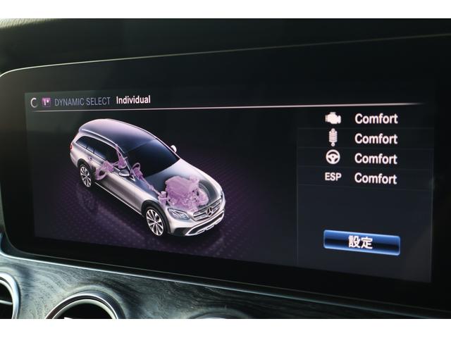 Eクラスオールテレイン E220d 4マチック オールテレイン 中期 レーダーP エクスクルーシブP エアバラP パノラマSR ブラック革 シートH ベンチレータ ナビTV AppleCarPlay 360度カメラ ブルメスターS HUD 純正19AW 2年保証(63枚目)