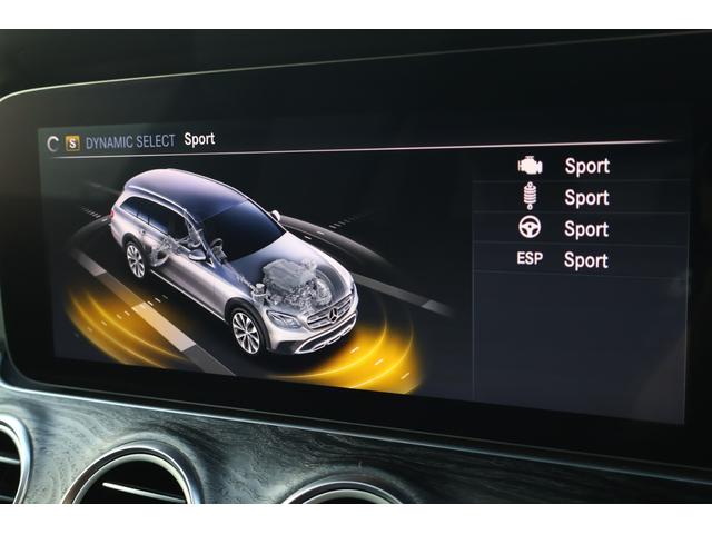 Eクラスオールテレイン E220d 4マチック オールテレイン 中期 レーダーP エクスクルーシブP エアバラP パノラマSR ブラック革 シートH ベンチレータ ナビTV AppleCarPlay 360度カメラ ブルメスターS HUD 純正19AW 2年保証(64枚目)