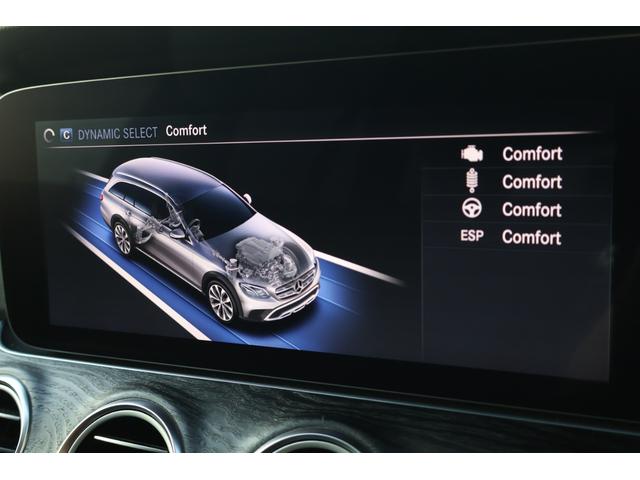 Eクラスオールテレイン E220d 4マチック オールテレイン 中期 レーダーP エクスクルーシブP エアバラP パノラマSR ブラック革 シートH ベンチレータ ナビTV AppleCarPlay 360度カメラ ブルメスターS HUD 純正19AW 2年保証(65枚目)
