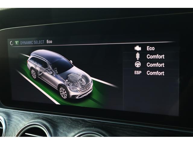 Eクラスオールテレイン E220d 4マチック オールテレイン 中期 レーダーP エクスクルーシブP エアバラP パノラマSR ブラック革 シートH ベンチレータ ナビTV AppleCarPlay 360度カメラ ブルメスターS HUD 純正19AW 2年保証(66枚目)