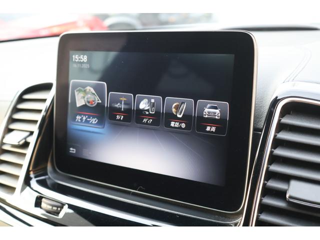 ＧＬＥ ＧＬＥ４３　４マチック　レーダーＰ　ナイトＰ　ＡＭＧスタイリングＰ　パノラマＳＲ　黒ナッパ革シート　全席シートＨ　ナビＴＶ　ＡｐｐｌｅＣａｒＰｌａｙ　ハーマン　３６０度カメラ　ＬＥＤヘッド　エアサス　ＡＭＧ２１ＡＷ　２年保証（13枚目）