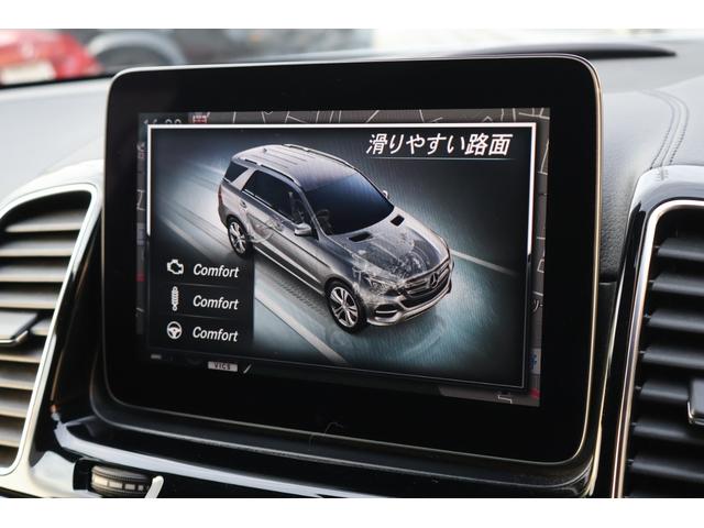 ＧＬＥ ＧＬＥ４３　４マチック　レーダーＰ　ナイトＰ　ＡＭＧスタイリングＰ　パノラマＳＲ　黒ナッパ革シート　全席シートＨ　ナビＴＶ　ＡｐｐｌｅＣａｒＰｌａｙ　ハーマン　３６０度カメラ　ＬＥＤヘッド　エアサス　ＡＭＧ２１ＡＷ　２年保証（62枚目）