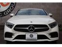 ＣＬＳ２２０ｄ　スポーツ　エクスクルーシブパッケージ　１オーナー　レーダーＰ　エクスクルーシブＰ　ＳＲ　黒ナッパ革シート　ベンチレーター　ナビＴＶ　ブルメスターＳ　３６０度　ＡｐｐｌｅＣａｒＰｌａｙ　ＨＵＤ　ＬＥＤ　電動Ｒゲート　ＡＭＧ１９ＡＷ　２年保証(20枚目)