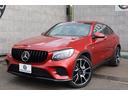 ＧＬＣ４３　４マチッククーペ　レーダーＰ　レザーエクスクルーシブＰ　ナイトＰ　エアバラＰ　ガラスＳＲ　黒革　シートヒーター　ナビＴＶ　３６０度　ブルメスターＳ　ＨＵＤ　電動Ｒゲート　ＬＥＤ　ＡＭＧ２０ＡＷ　パナメリグリル　２年保証（25枚目）