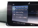 Ｅ２００　クーペ　スポーツ　ＮＥＷインテリア　レーダーＰ　レザーＰ　ＡＭＧスポーツＰ　エアバランスＰ　パノラマＳＲ　黒ナッパ革シート　ナビＴＶ　ブルメスターＳ　３６０度　ＡｐｐｌｅＣａｒＰｌａｙ　ＨＵＤ　ＡＭＧ１９ＡＷ　２年保証（31枚目）