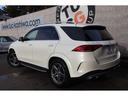 ＧＬＥ４００ｄ　４マチックスポーツ　レーダーＰ　レザーエクスクルーシブＰ　パノラマＳＲ　黒ナッパ革シート　シートＨ　ベンチレータ　ナビＴＶ　ＭＢＵＸ　３６０度カメラ　ブルメスタＳ　ＨＵＤ　ワイヤレスチャージング　ＡＭＧ２０ＡＷ　２年保証（26枚目）