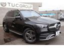 ＧＬＥ４００ｄ　４マチックスポーツ　１オーナー　レーダーＰ　レザーエクスクルーシブＰ　パノラマＳＲ　黒ナッパ革シート　ベンチレータ　ナビＴＶ　ＭＢＵＸ　３６０度カメラ　ブルメスタ　ＨＵＤ　ワイヤレスチャージング　ＡＭＧ２０ＡＷ　２年保証（22枚目）