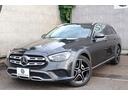 Ｅ２２０ｄ　４マチック　オールテレイン　１オーナー　レーダーＰ　エクスクルーシブＰ　エナジャイジングＰ　パノラマＳＲ　ナッツブラウン革　ベンチレータ　ＭＢＵＸ　ＡＲナビＴＶ　ＡｐｐｌｅＣａｒＰｌａｙ　ブルメＳ　ＨＵＤ　純正１９ＡＷ　２年保証（26枚目）