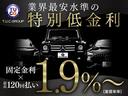 ☆特別低金利1.9%〜(実質年率)ローン最長120回まで対応!全車お買得価格にてご案内!お気軽にお問合せ下さい!【TEL:04-7123-6000 Mail:info@tuc-kashiwa.com】
