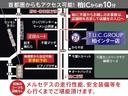 Ｃクラスステーションワゴン Ｃ２２０ｄ　ステーションワゴンローレウスエディション　１オーナー　特別仕様車　レーダーＰ　ＡＭＧスタイリングＰ　パノラマＳＲ　黒革シート　シートＨ　ナビＴＶ　Ｂモニター　キーレスＧＯ　ＬＥＤ　アナログ時計　電動Ｒゲート　エアサス　ＡＭＧ１８ＡＷ　２年保証（5枚目）