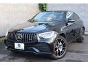 ＧＬＣ４３　４マチッククーペ　レーダーＰ　レザーＥＸＣＰ　ナイトＰ　ガラスＳＲ　黒革シート　ベンチレータ　ＭＢＵＸ　ナビＴＶ　コックピットＤｉｓｐ　ＡｐｐｌｅＣａｒＰｌａｙ　３６０度　ＨＵＤ　リアＡＡＣ　ＡＭＧ２０ＡＷ　新車保証（26枚目）