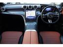 C200ステーションワゴンアバンギャルドAMGライP 1オーナー レーダーP レザーエクスクルーシブP ベーシックP パノラマSR シエナブラウン革 シートヒーター MBUX ARナビTV 電動Rゲート 360度カメラ HUD AMG18AW 2年保証(19枚目)