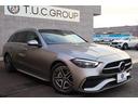C200ステーションワゴンアバンギャルドAMGライP 1オーナー レーダーP レザーエクスクルーシブP ベーシックP パノラマSR シエナブラウン革 シートヒーター MBUX ARナビTV 電動Rゲート 360度カメラ HUD AMG18AW 2年保証(22枚目)