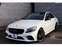 C43 4マチック 後期 レーダーP ナイトP エアバランスP パノラマSR ブラック革シート シートH ナビTV AppleCarPlay ブルメスター フットトランクOP HUD KW車高調 AMG19AW 2年保証(26枚目)