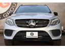 ＧＬＥ４３　４マチック　レーダーＰ　ナイトＰ　ＡＭＧスタイリングＰ　パノラマＳＲ　黒ナッパ革シート　全席シートＨ　ナビＴＶ　ＡｐｐｌｅＣａｒＰｌａｙ　ハーマン　３６０度カメラ　ＬＥＤヘッド　エアサス　ＡＭＧ２１ＡＷ　２年保証（21枚目）