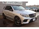 ＧＬＥ４３　４マチック　レーダーＰ　ナイトＰ　ＡＭＧスタイリングＰ　パノラマＳＲ　黒ナッパ革シート　全席シートＨ　ナビＴＶ　ＡｐｐｌｅＣａｒＰｌａｙ　ハーマン　３６０度カメラ　ＬＥＤヘッド　エアサス　ＡＭＧ２１ＡＷ　２年保証（22枚目）