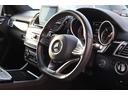 ＧＬＥ４３　４マチック　レーダーＰ　ナイトＰ　ＡＭＧスタイリングＰ　パノラマＳＲ　黒ナッパ革シート　全席シートＨ　ナビＴＶ　ＡｐｐｌｅＣａｒＰｌａｙ　ハーマン　３６０度カメラ　ＬＥＤヘッド　エアサス　ＡＭＧ２１ＡＷ　２年保証（35枚目）