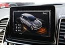 ＧＬＥ４３　４マチック　レーダーＰ　ナイトＰ　ＡＭＧスタイリングＰ　パノラマＳＲ　黒ナッパ革シート　全席シートＨ　ナビＴＶ　ＡｐｐｌｅＣａｒＰｌａｙ　ハーマン　３６０度カメラ　ＬＥＤヘッド　エアサス　ＡＭＧ２１ＡＷ　２年保証（64枚目）