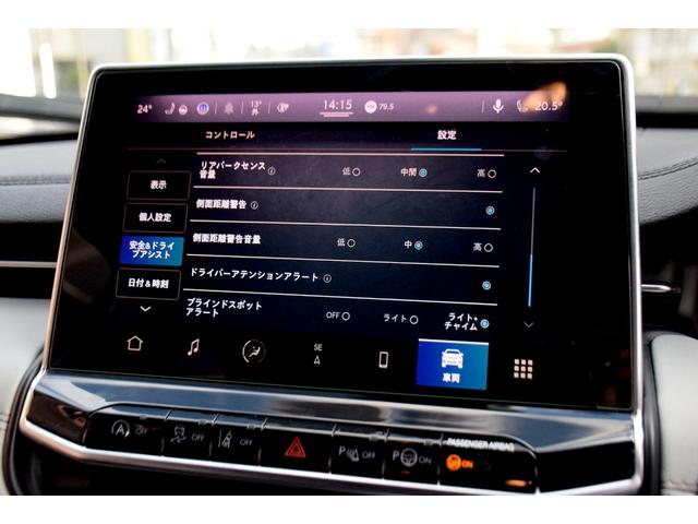 ジープ・コンパス リミテッド 1オーナー 360°カメラ シートヒーター 革シート レーンアシスト カープレイ(12枚目)