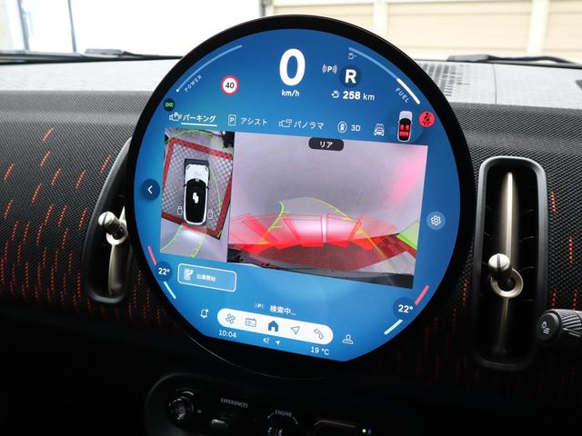 MINI ジョンクーパーワークス カントリーマンオール4JCW DCT 4WD harman/kardonスピーカー 電動パノラマガラスサンルーフ AppleCarplay 360°カメラ パワーシート ハンドオフクルーズコントロール(53枚目)