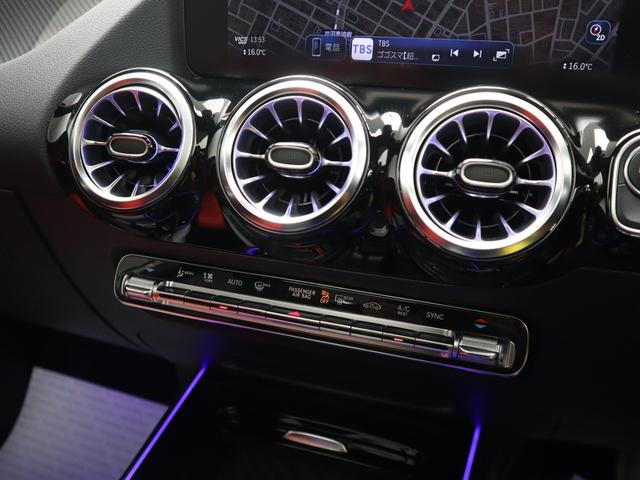 ＧＬＡクラス ＧＬＡ２００ｄ　４マチック　ＡＭＧラインパッケージ　ディーゼルターボ　４ＷＤ　アドバンスドパッケージ　パノラミックスライディングルーフ　レザーエクスクルーシブパッケージ　レーダーセーフティパッケージ　マルチビームＬＥＤライト　２０インチＡＷ　サンルーフ（47枚目）