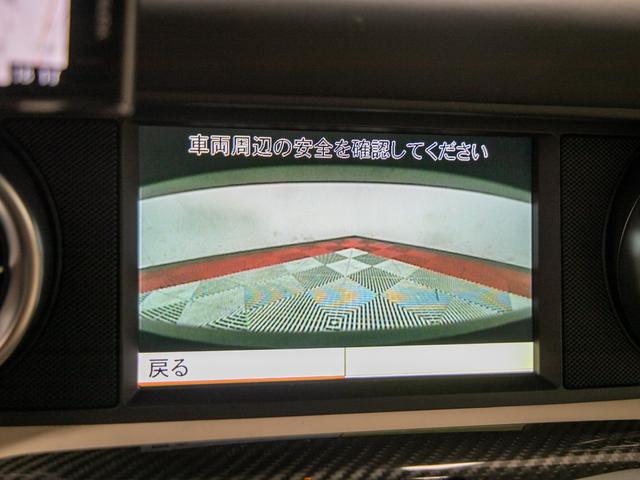 ＳＬＳ ＡＭＧ ベースグレード　ＳＬＳ　ＡＭＧ　禁煙　屋内保管　ＭＥＣデザインエアロ　アルミ　Ｂａｎｇ＆Ｏｌｕｆｓｅｎ　ＢｅｏＳｏｕｎｄ　ＡＭＧサウンドシステム　フルレザー　カーボンインテリア（16枚目）