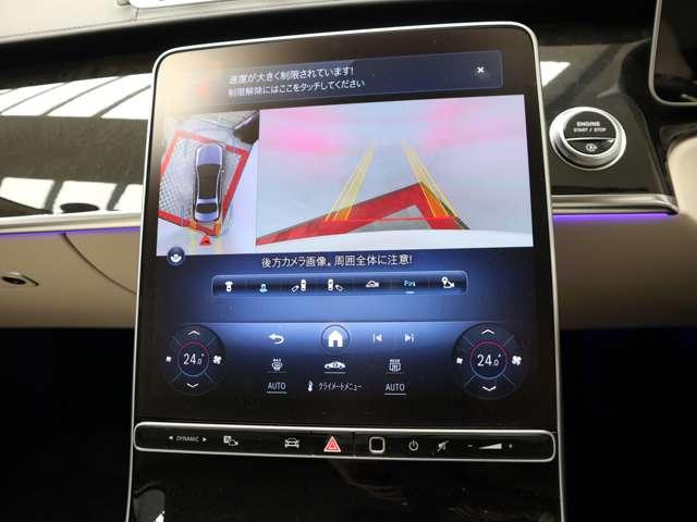 Sクラス S580 4マチック ISG搭載モデル MP202202 ワンオーナー  ユーザー買取車 白革  レーダーセーフティ ブルメスタサウンド アンビエントライト ベンチレーション ヘッドアップディスプレイ ドラレコ 右ハンドル(42枚目)