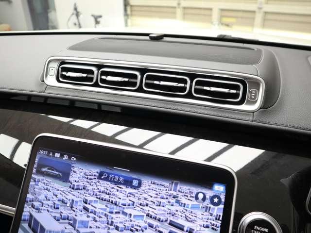 Sクラス S580 4マチック ISG搭載モデル MP202202 ワンオーナー  ユーザー買取車 白革  レーダーセーフティ ブルメスタサウンド アンビエントライト ベンチレーション ヘッドアップディスプレイ ドラレコ 右ハンドル(44枚目)