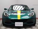 LOTUS ELISE