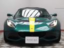 LOTUS ELISE