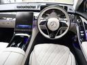 S580 4マチック ISG搭載モデル MP202202 ワンオーナー  ユーザー買取車 白革  レーダーセーフティ ブルメスタサウンド アンビエントライト ベンチレーション ヘッドアップディスプレイ ドラレコ 右ハンドル(37枚目)